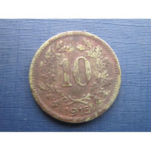 Монета 10 геллеров Австро-Венгрия 1915