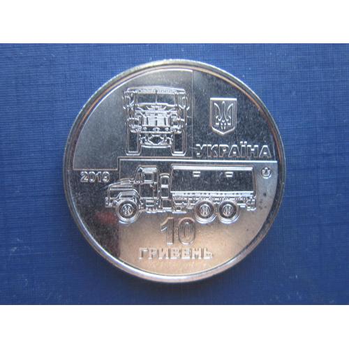 Монета 10 гривен Украина 2019 автомобиль КРАЗ солдат