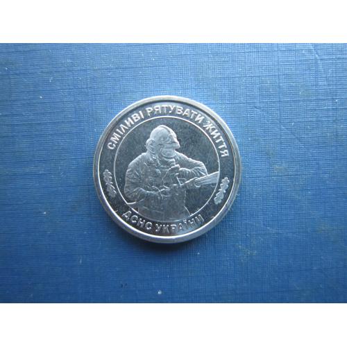 Монета 10 гривень Україна 2025 ДСНС рятувальник пожежний