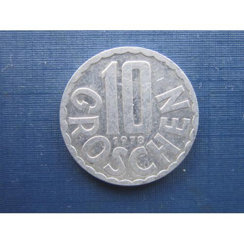 Монета 10 грошен Австрия 1978
