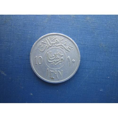 Монета 10 халалів Саудівська Аравія 1978 (1398)