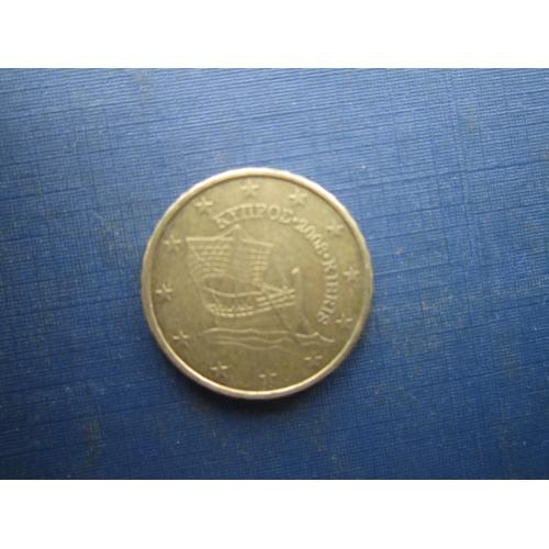 Монета 10 євроцентів Кіпр 2008 корабель вітрильник