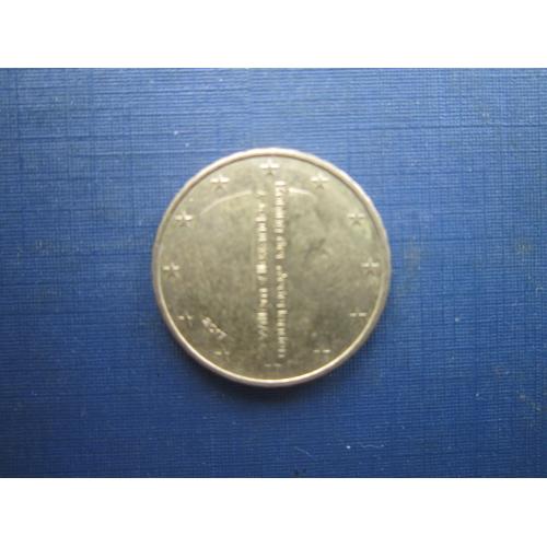 Монета 10 євроцентів Нідерланди 2017