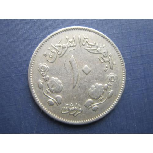 Монета 10 кирш Судан 1956 фауна верблюд