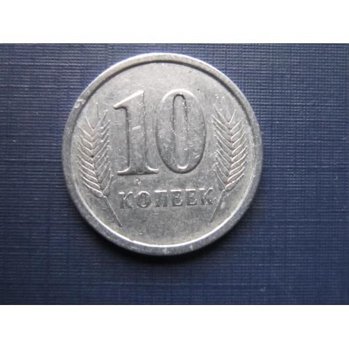 Монета 10 копеек Приднестровье ПМР 2000