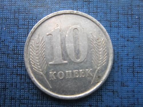 Монета 10 копеек Приднестровье ПМР 2005