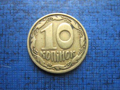 Монета 10 копеек Украина 1992 2.11ДАм шестиягодник !
