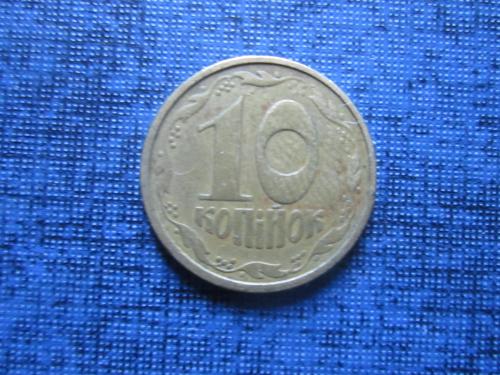 Монета 10 копеек Украина 1992 2.1ВАм оливки !