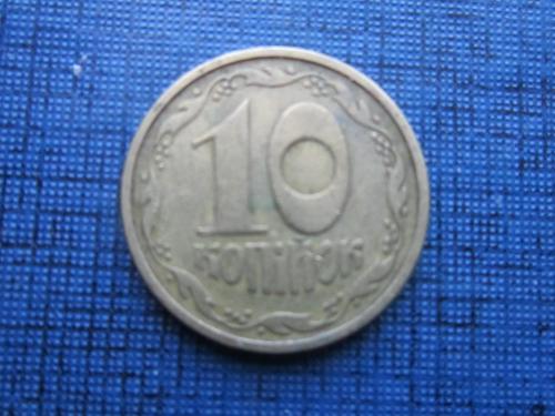 Монета 10 копеек Украина 1992 2-й штамп оливки непрочекан аверса