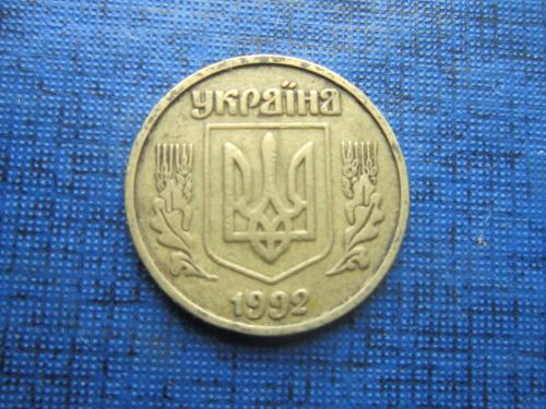 Монета 10 копеек Украина 1992 3.11ВАм толстый герб