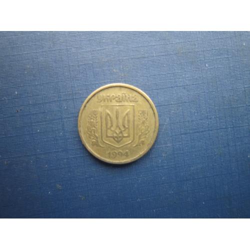 Монета 10 копійок УкраЇна 1994