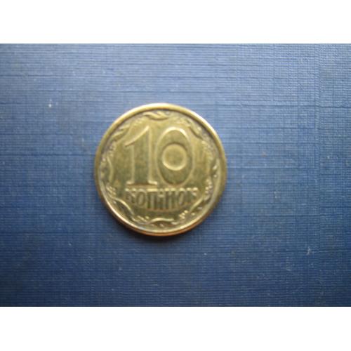 Монета 10 копеек Украина 1996