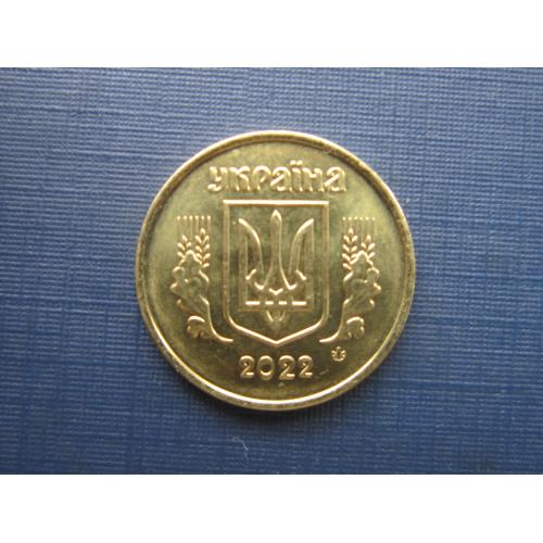 Монета 10 копеек Украина 2022
