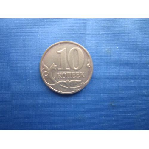 Монета 10 копійок 2008 М