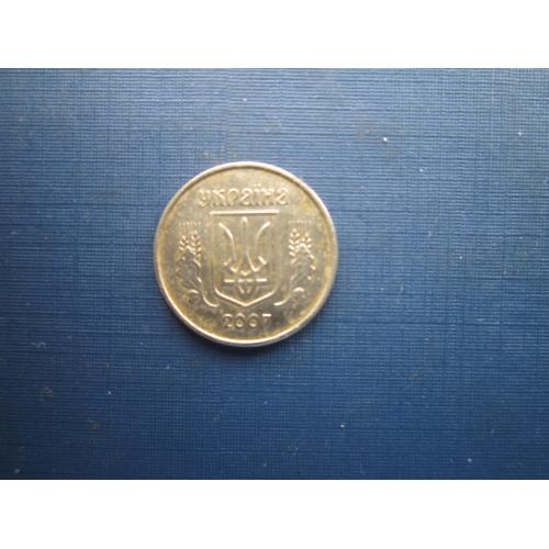 Монета 10 копійок Україна 2007