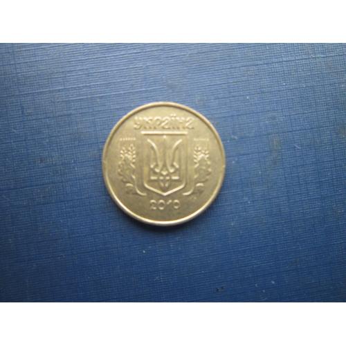 Монета 10 копійок Україна 2010