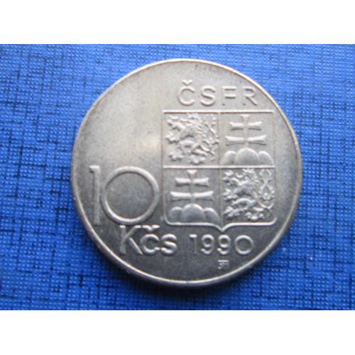 Монета 10 крон Чехословакия ЧСФР 1990 Масарик