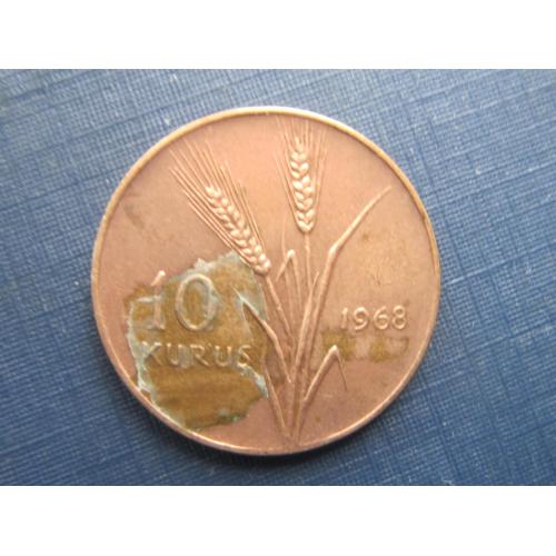 Монета 10 куруш Турция 1968
