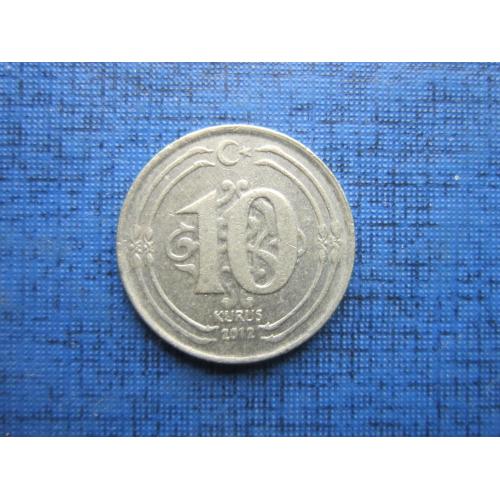 Монета 10 куруш Турция 2012