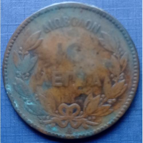 Монета 10 лепт Греция 1882 как есть нечастая
