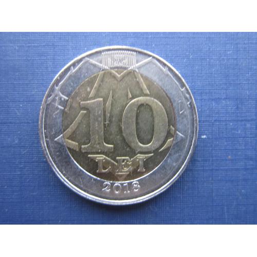 Монета 10 лей Молдова 2018