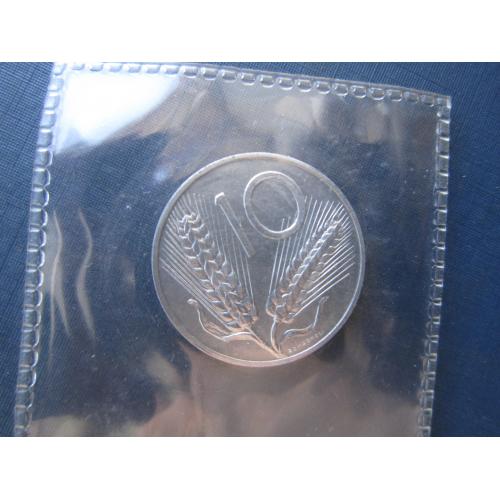 Монета 10 лир Италия 1970 UNC запайка из набора