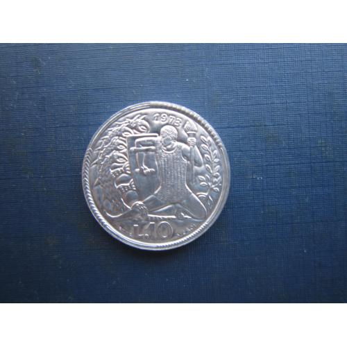 Монета 10 лір Сан-Маріно 1973 воїн б'ється із драконом