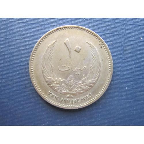 Монета 10 миллим Ливия 1965