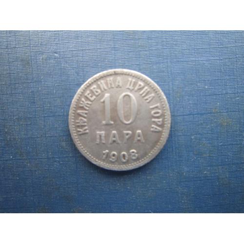 Монета 10 пара Чорногорія 1908 рідкісна