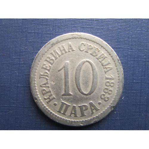 Монета 10 пара Сербия 1883