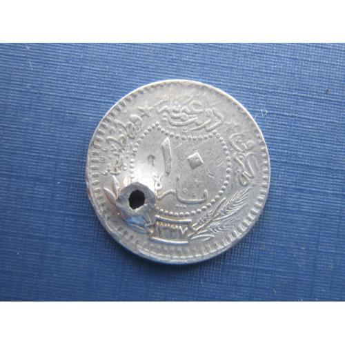Монета 10 пара Турция 1912 (1327+5) с отверстием как есть