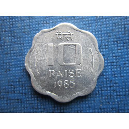 Монета 10 пайс Индия 1985 Калькутта состояние