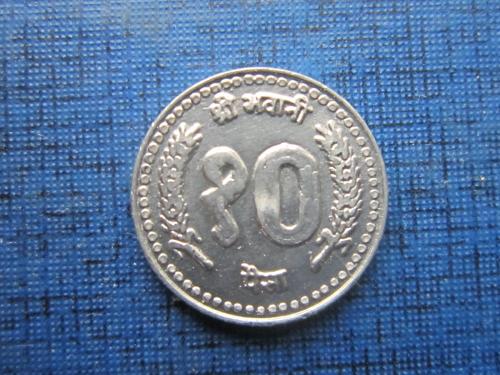 Монета 10 пайса Непал 1998 (2055) состояние