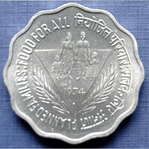 Монета 10 пайсов Индия 1974 ФАО планирование семьи состояние