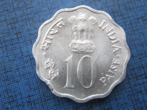Монета 10 пайсов Индия 1974 Бомбей ФАО Планирование семьи Состояние!