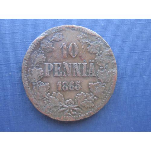 Монета 10 пенни Финляндия 1865 Российская империя Александр II как есть