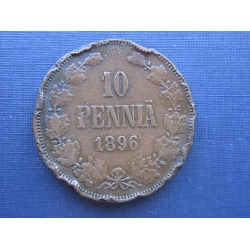 Монета 10 пенни Финляндия 1896 Российская империя Николай II как есть