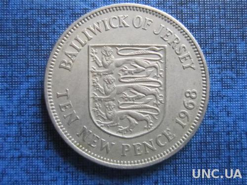 Монета 10 пенсов Джерси 1968
