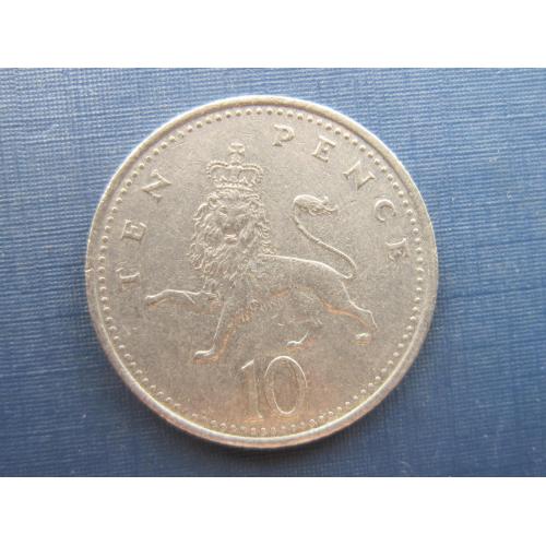 Монета 10 пенсов Великобритания 1996 фауна лев маленькая