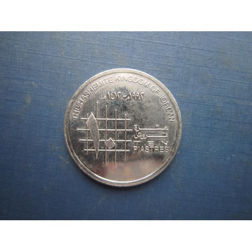 Монета 10 піастрів Йорданія 1992