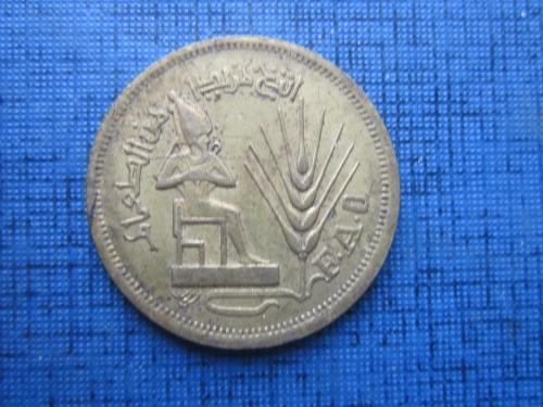 Монета 10 пиастров Египет 1976 ФАО фараон