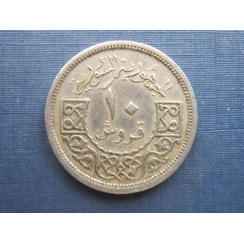Монета 10 пиастров Сирия 1956