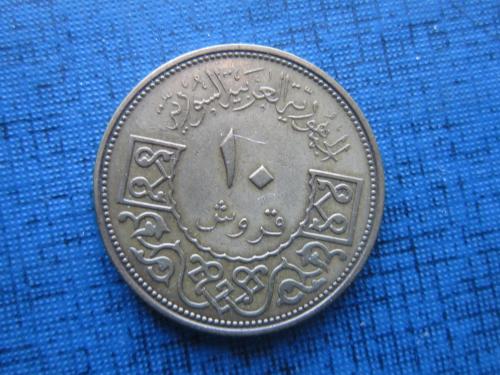 Монета 10 пиастров Сирия 1965