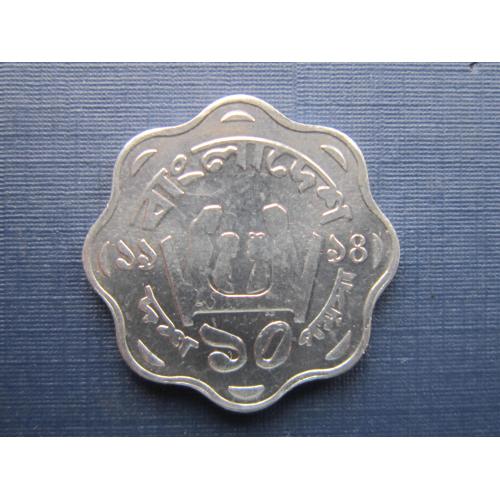 Монета 10 пойша Бангладеш 1998