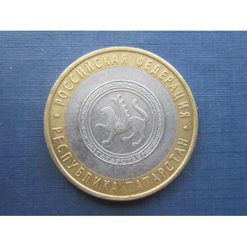 Монета 10 рублей рашка 2005 СПМД Татарстан