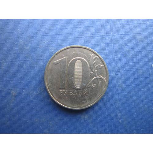 Монета 10 рублів 2019 ММД