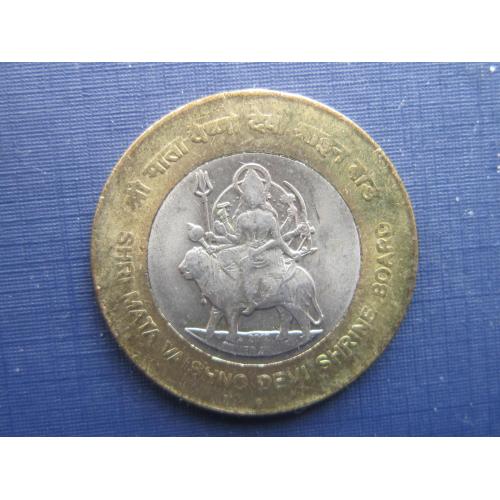 Монета 10 рупий Индия 2012 Шри Мата Вайшно