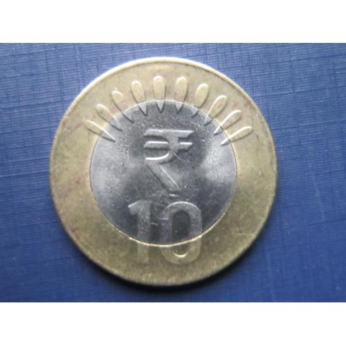 Монета 10 рупий Индия 2016