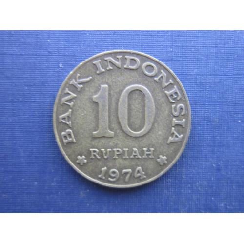 Монета 10 рупий Индонезия 1974 ФАО энергообеспечение