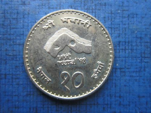 Монета 10 рупий Непал 1997 (2054) Визит Елизаветы II состояние